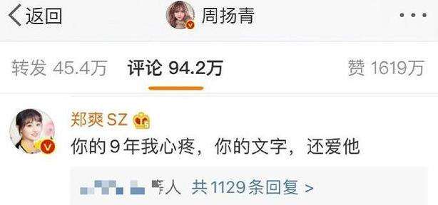 周扬青很清醒,分手后就去医院做检查,点名让罗志祥“妹妹”也去