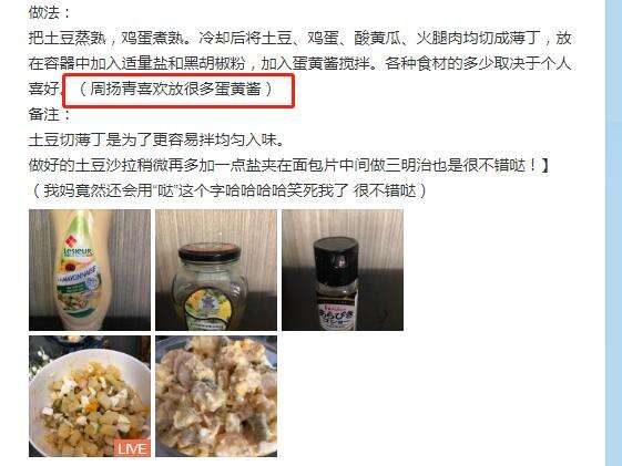 周扬青很清醒,分手后就去医院做检查,点名让罗志祥“妹妹”也去