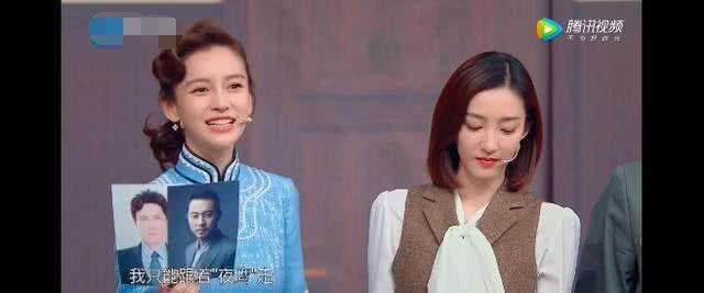 为什么大家都不喜欢Angelababy?她的缺点在《王牌对王牌》全暴露了
