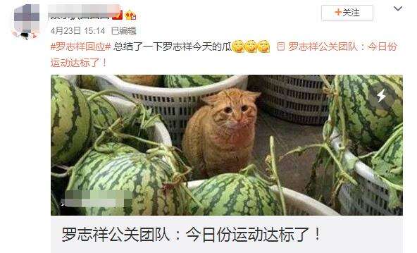 周扬青很清醒,分手后就去医院做检查,点名让罗志祥“妹妹”也去