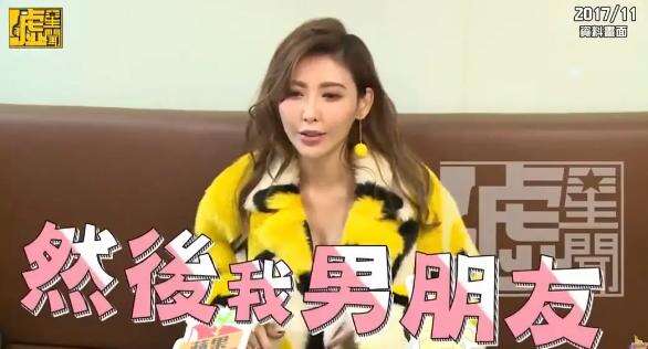 周扬青很清醒,分手后就去医院做检查,点名让罗志祥“妹妹”也去