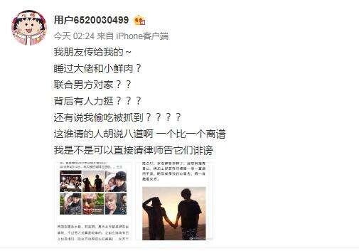周扬青很清醒,分手后就去医院做检查,点名让罗志祥“妹妹”也去