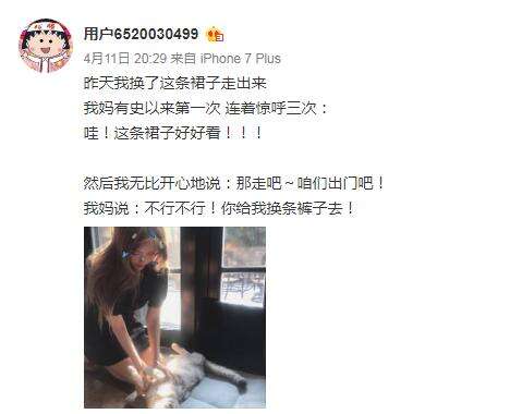 周扬青很清醒,分手后就去医院做检查,点名让罗志祥“妹妹”也去