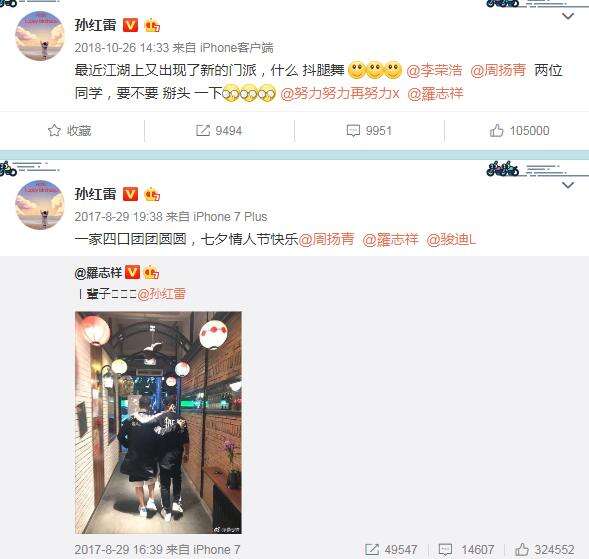 周扬青很清醒,分手后就去医院做检查,点名让罗志祥“妹妹”也去
