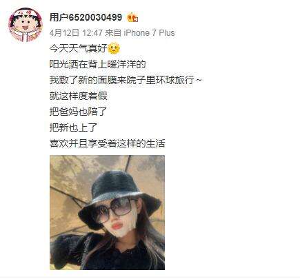 周扬青很清醒,分手后就去医院做检查,点名让罗志祥“妹妹”也去