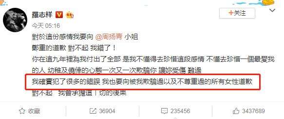 周扬青很清醒,分手后就去医院做检查,点名让罗志祥“妹妹”也去