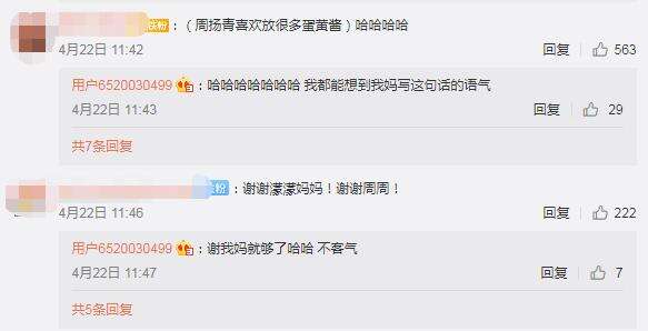 周扬青很清醒,分手后就去医院做检查,点名让罗志祥“妹妹”也去
