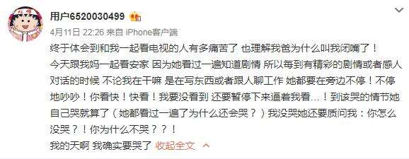 周扬青很清醒,分手后就去医院做检查,点名让罗志祥“妹妹”也去