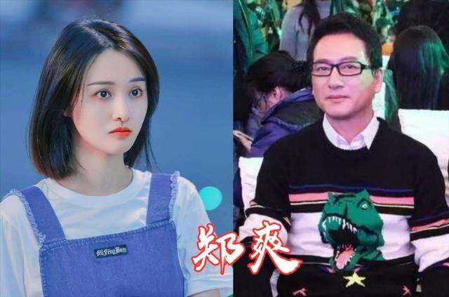 杨幂的爸爸是警察,郑爽的爸爸是老板,杨紫的爸爸就厉害了!