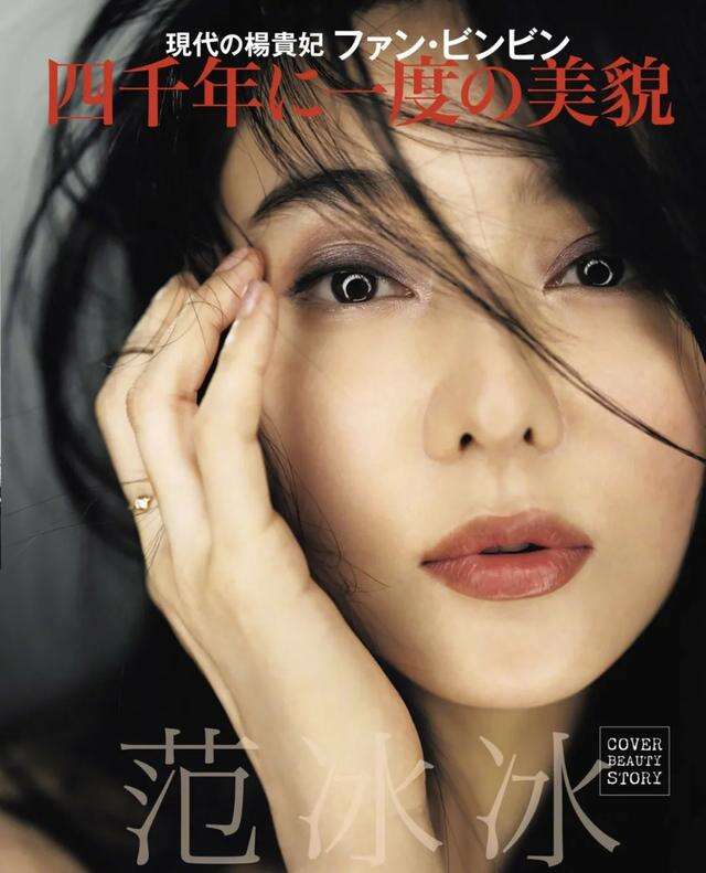 《巴清传》重拍完成!男女主换不停,国内首部假脸神剧有望播出