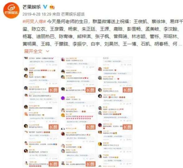 何炅人设崩塌?娱乐圈的“潜规则”告诉你,人脉究竟靠什么