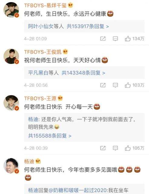 何炅人设崩塌?娱乐圈的“潜规则”告诉你,人脉究竟靠什么