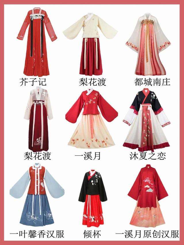 这些汉服,也太美了!什么是汉服?现代汉服设计,结合传统和现代美。