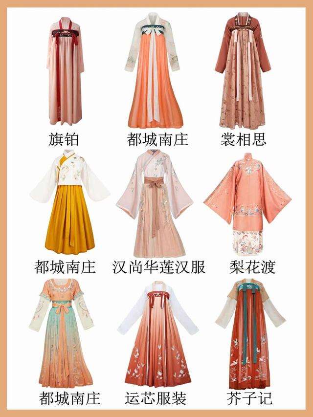 这些汉服,也太美了!什么是汉服?现代汉服设计,结合传统和现代美。