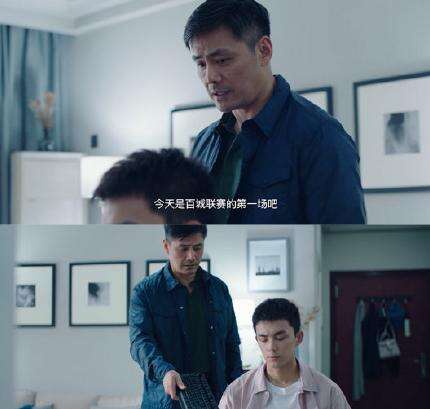 吴磊邵兵12年前演父子,12年后又演父子,网友:该洗的澡逃不掉