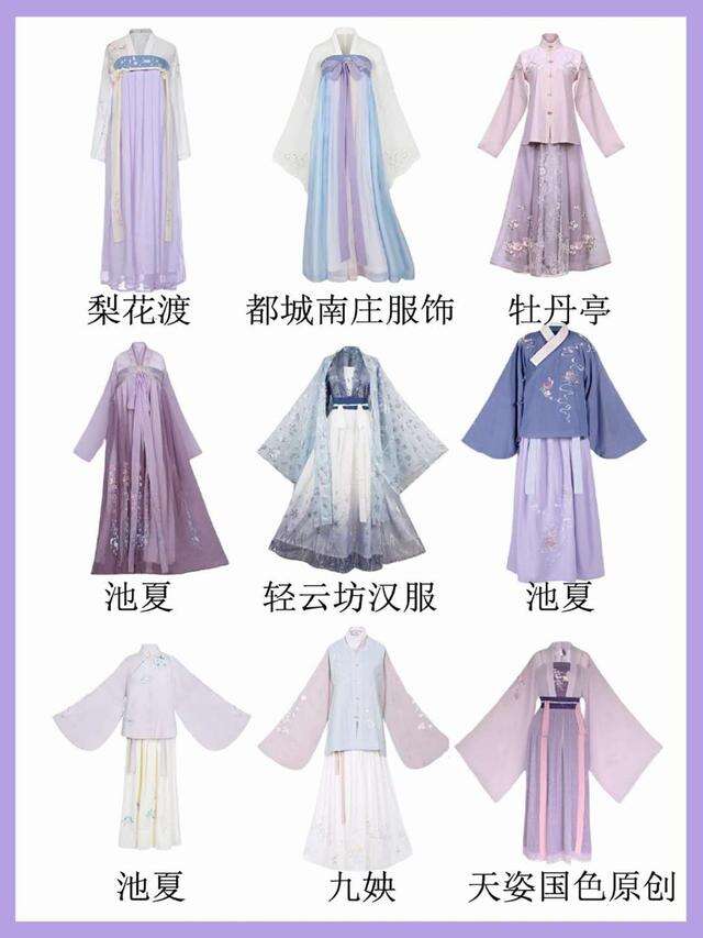 这些汉服,也太美了!什么是汉服?现代汉服设计,结合传统和现代美。
