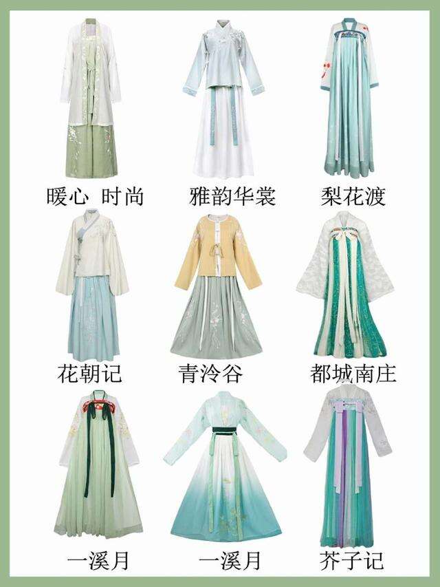 这些汉服,也太美了!什么是汉服?现代汉服设计,结合传统和现代美。