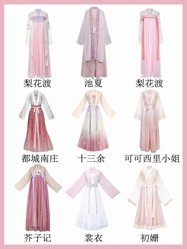 这些汉服,也太美了!什么是汉服?现代汉服设计,结合传统和现代美。