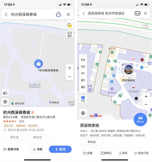 高德地图和百度地图到底哪个好用?九大常见使用场景导航对比!