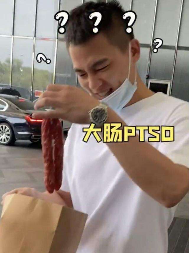 欧豪十分搞笑回应被粉丝送香肠一事:心意收到,还得再缓缓