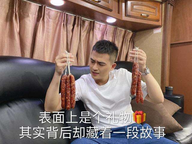 欧豪十分搞笑回应被粉丝送香肠一事:心意收到,还得再缓缓