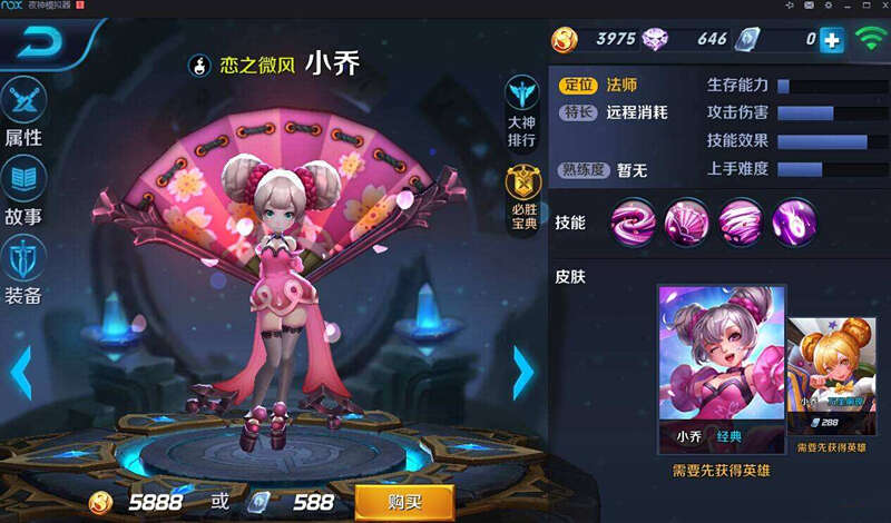 王者荣耀攻略:东皇太一和小乔哪个好?两者对比分析
