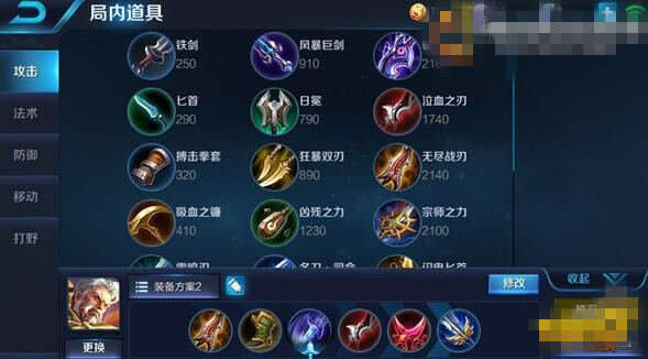 王者荣耀攻略:黄忠炮台冲击 拆塔输出双重压制