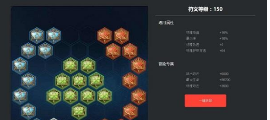 王者荣耀攻略:最跳英雄韩信怎么玩