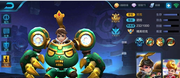 王者荣耀攻略:刘禅怎么用