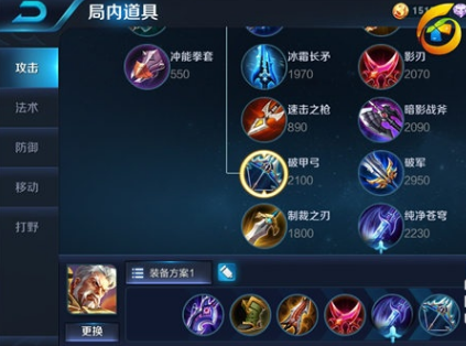 王者荣耀:黄忠横扫战场攻略