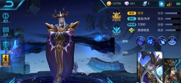 王者荣耀攻略:东皇太一法坦最强攻略
