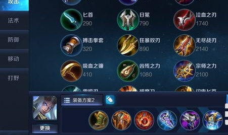 王者荣耀攻略:东皇太一法坦最强攻略