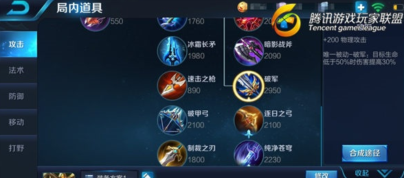 王者荣耀攻略:关羽千里走单骑打法解析