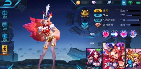 王者荣耀攻略:妲己秒人爆发出装攻略