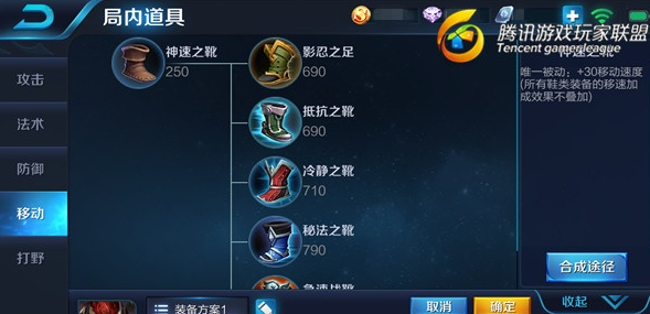 王者荣耀攻略:典韦完美出装攻略