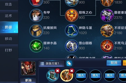 王者荣耀攻略:典韦完美出装攻略