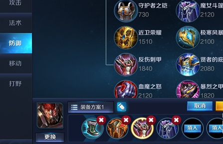 王者荣耀攻略:典韦完美出装攻略