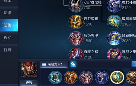 王者荣耀攻略:典韦完美出装攻略