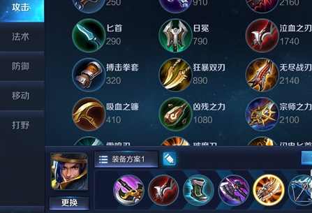 王者荣耀攻略:站撸王刘备最强攻略