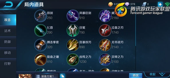 王者荣耀攻略:杨戬实战上分攻略