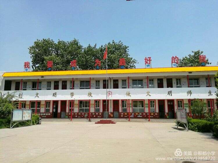 安阳殷都小学加盟华视搜星《星梦工厂》影视艺术人才孵化基地