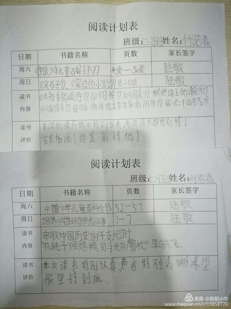 安阳殷都小学加盟华视搜星《星梦工厂》影视艺术人才孵化基地