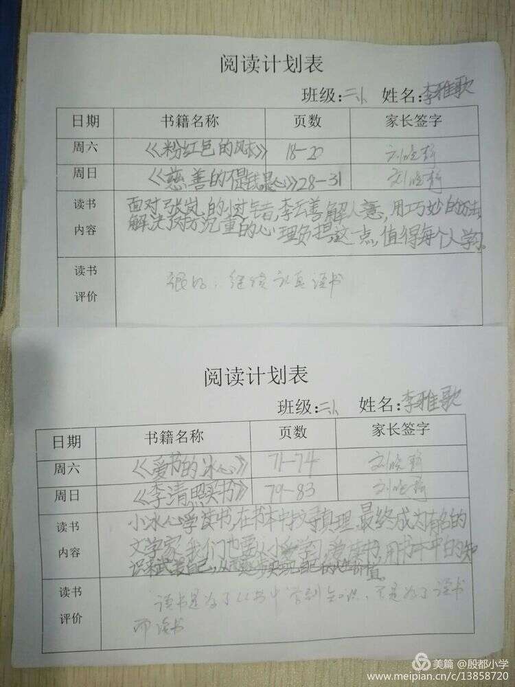安阳殷都小学加盟华视搜星《星梦工厂》影视艺术人才孵化基地