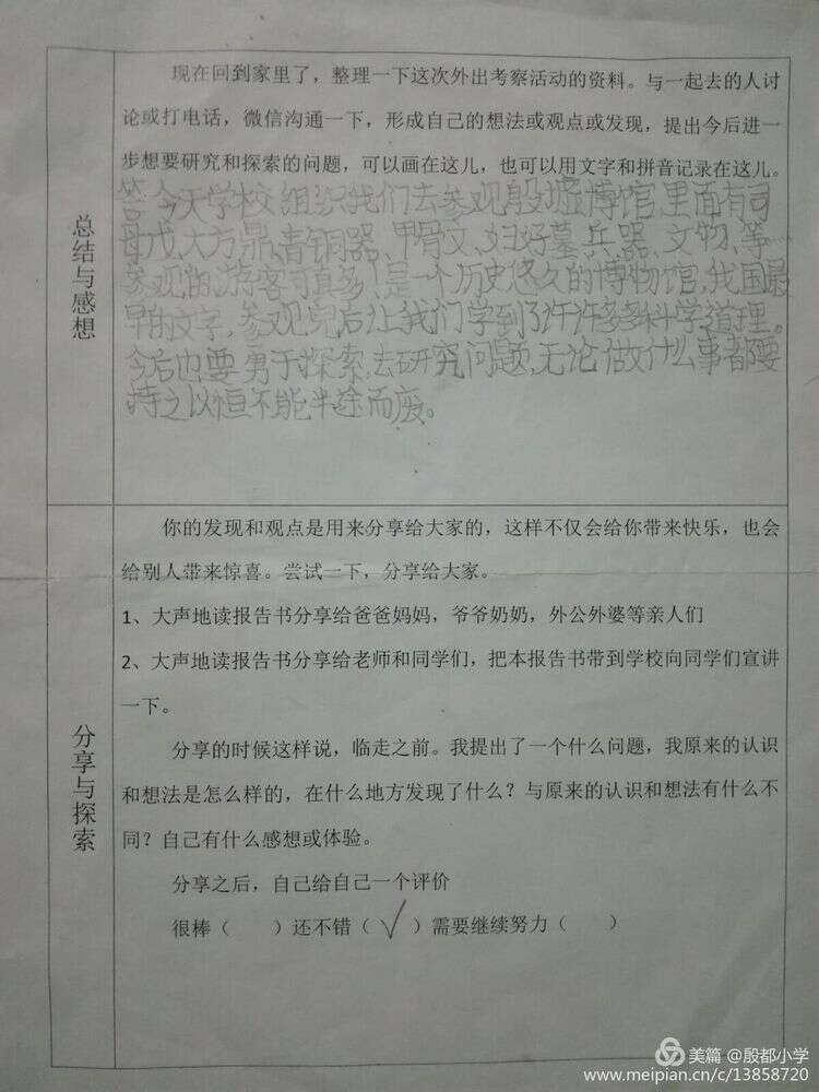 安阳殷都小学加盟华视搜星《星梦工厂》影视艺术人才孵化基地