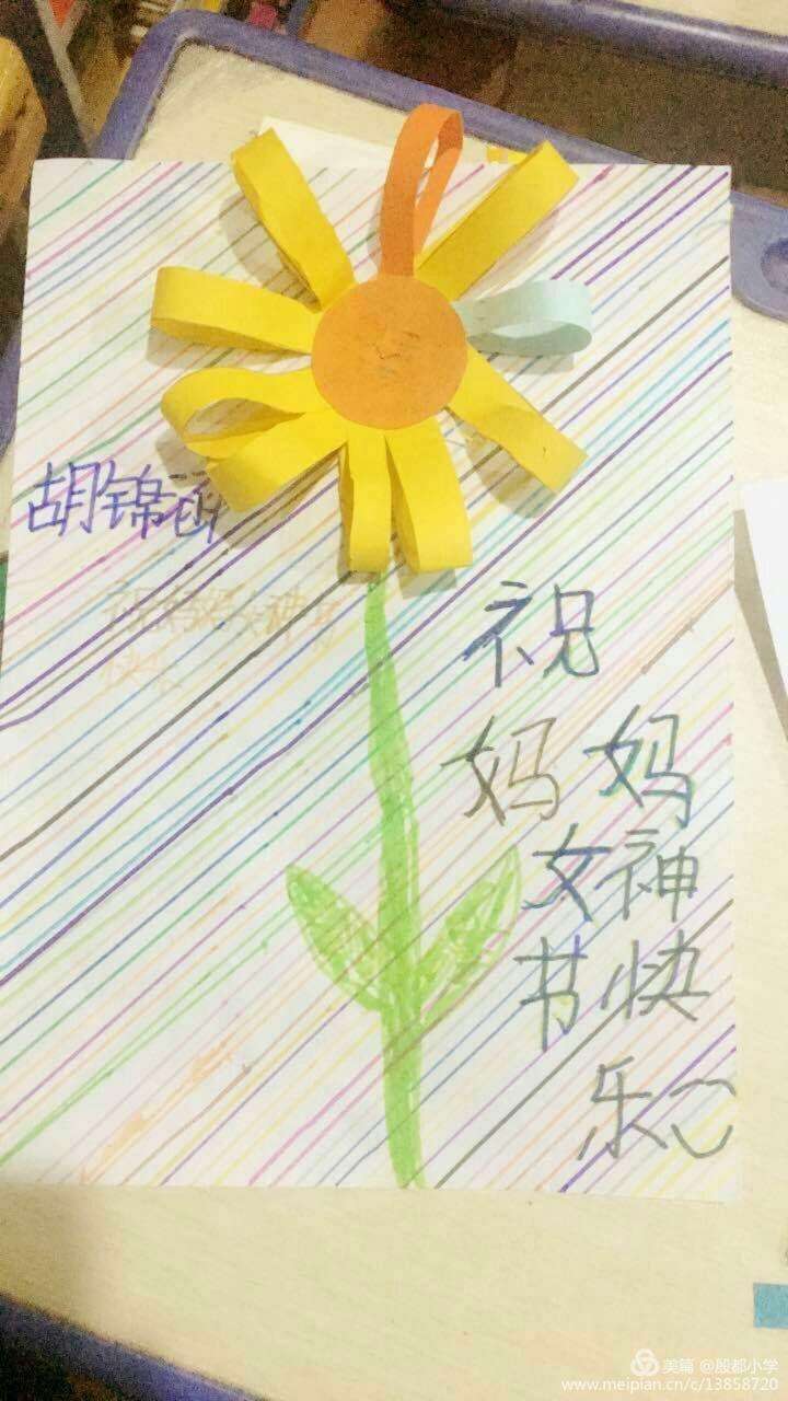 安阳殷都小学加盟华视搜星《星梦工厂》影视艺术人才孵化基地
