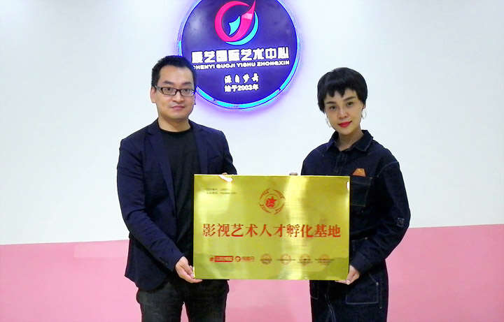 天津辰艺国际艺术中心加盟华视搜星《星梦工厂》影视艺术人才孵化基地
