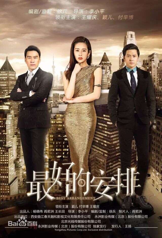 颖儿