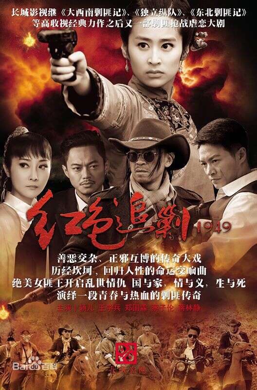 颖儿