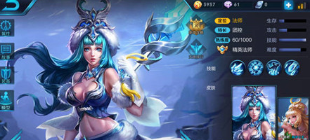 王者荣耀攻略:王昭君团控解析