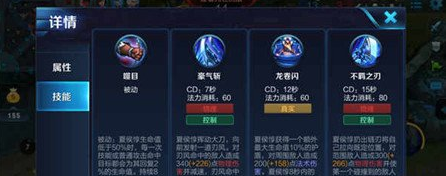 王者荣耀攻略:夏侯惇暴力打法推荐